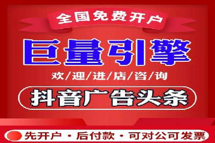 竞价代运营策略调整：一则广告投放的优化过程